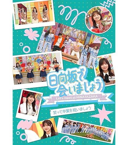 Amazon | わくわく製作所 卓上 東村芽依（2026.4-2027.3）2026年 4月